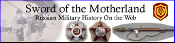 Russian Military History 1830-today!