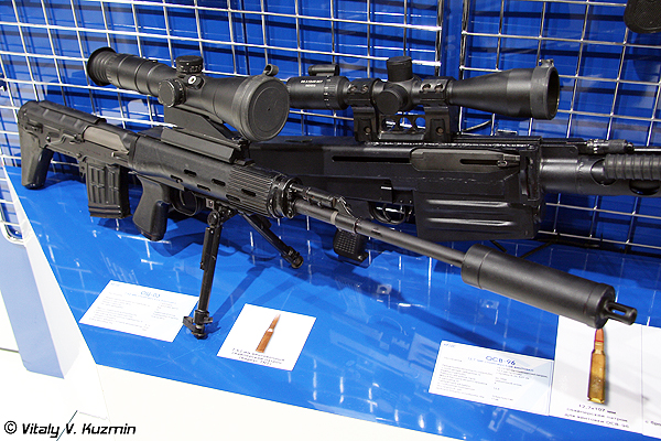 Russian OC-03 sniper rifle