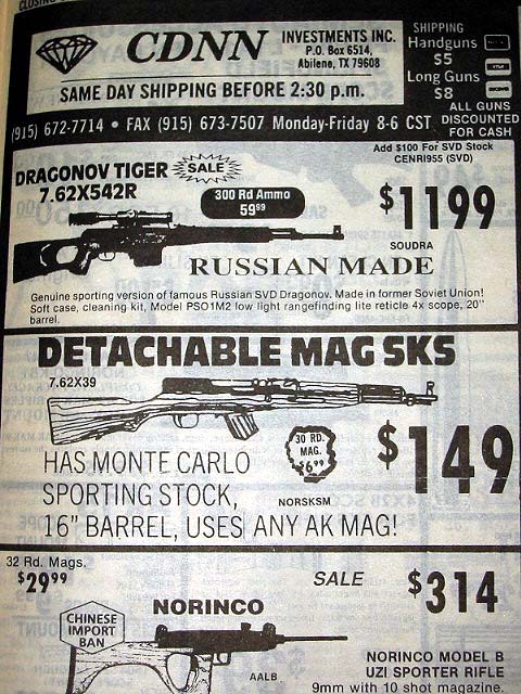 March 1995 CDNN ad. Note the comment above the price.